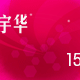 武汉鑫宇华彩钢结构有限公司